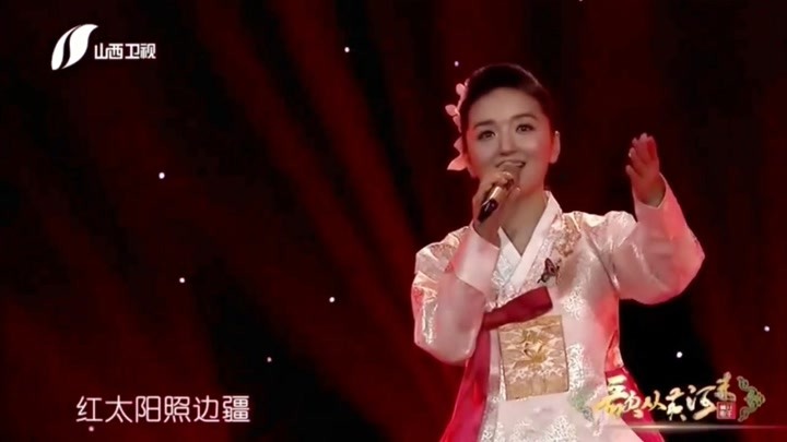 歌从黄河来：吴英实完美演唱一首《红太阳照边疆》，太好听了！