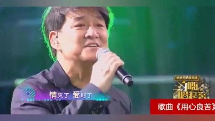 周杰伦《默》,周华健《用心良苦》,大咖演唱,引爆全场