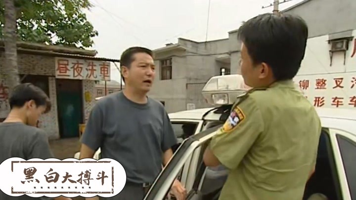 黑白大搏斗03：杨海涛心理素质过硬！敢和警察谈笑风生，胆子真大
