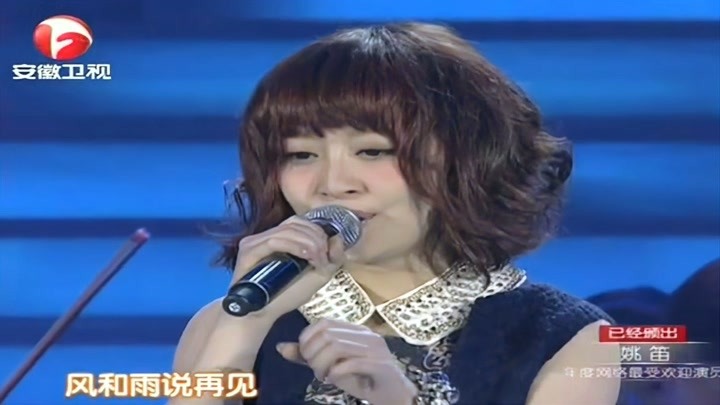 国剧盛典：人气歌手徐海星带来歌曲《让梦冬眠》，实力女歌手