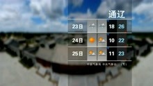 中国天气城市天气预报 2021年5月22日 晚间