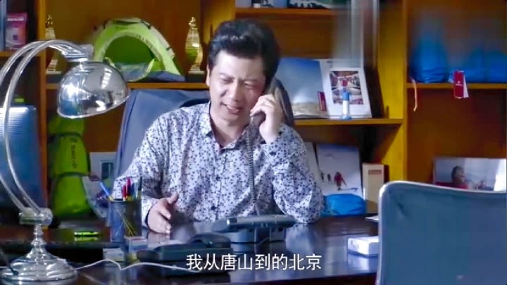 大丈夫:任大伟公司出问题,秘书前来辞职,真是要命.