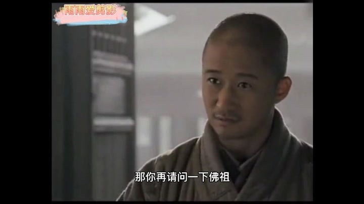 《少林寺》,吴京饰演.