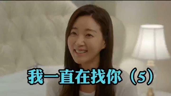 韩国演员朱镇模、金莎朗主演，一个二十年来虐心的爱情故事