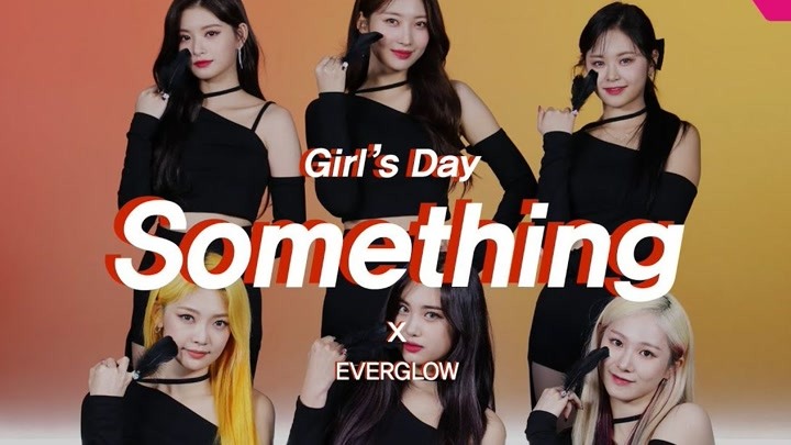 [4K/接力舞蹈] EVERGLOW - Something(Girl's Day) cover演绎 211218
