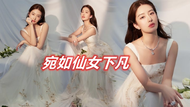 杨采钰的高级脸也能驾驭纯欲风，白色刺绣裙清纯优雅，显出女人味