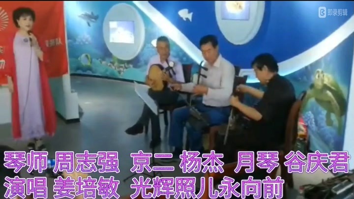 中国著名琴师周志强的伴奏你见过吗？