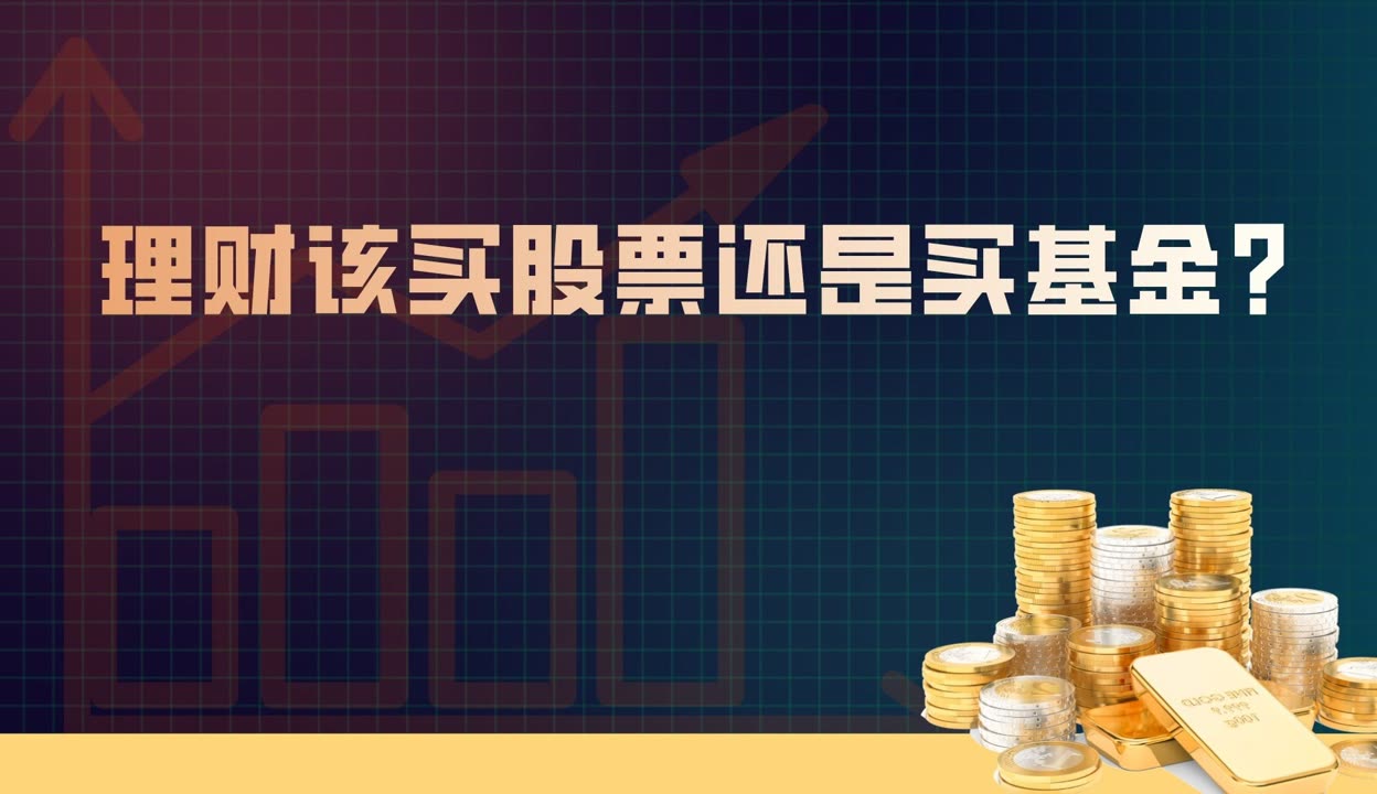 AYX爱游戏- 爱游戏体育官网- 爱游戏APP下载中信建投品质优选一年持有A