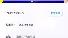 公安局派出所电话地址查询#便民信息 #便民信息平台 #便民服务