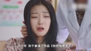 孙千：被称东北全智贤，《演员2》初评中，她为何排在倒数第一？