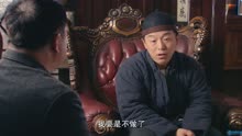 青岛往事  第36集 古装历史年代剧情片 黄渤 刘向京主演