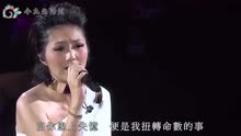 杨千嬅演唱的《小城大事》现场版，歌声委婉动人，超好听