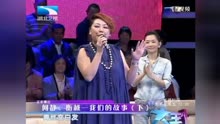 她是赵本山的御用女歌手，一首《刘老根》主题曲唱出浓浓东北风情