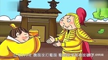 [图]儿童成语故事 乐不思蜀-少儿