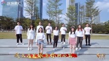 我和我的祖国——2020中国好声音广东赛区国庆快闪活动
