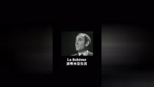 查尔•阿兹纳弗 我们亲爱的iconic法国歌手94岁失去了，法国悲伤了#音乐