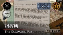 [图]【荣誉勋章·联合袭击】13 指挥所 The Command Post