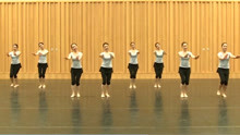 中国舞蹈家协会舞蹈考级教材 第八级第7节《哈特里亚》