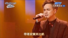 [图]乌兆邦最好听的歌闽南语歌曲《行船人的纯情曲》现场版