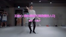 [图]DJ良少的《王奕心-我的唇吻不到我爱的人Dj》，歌声高妙动听