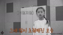 나하은(Nahaeun)X ENOi(이엔오아이) - 발칙하게(Cheeky) - 콜라보 촬영 비하인드 1편 (Behind the scenes)