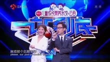 劲草战队  蒲熠星×郭文韬        友谊之桥/康桥