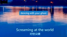 [图]dancing with your ghost