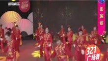 民的风广场舞《中国范》阿姐红衣配腰鼓，舞得热情动感，喜气洋洋嘞