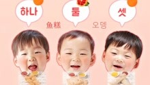 【学韩语】宋一国为何减肥失败？原来是鱼糕的诱惑