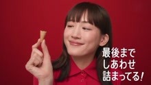 【广告】双语 格力高x绫濑遥 GIANT雪糕 集团和奶遥合作超过14年啦 还是这么青春元气可爱呢