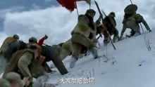 [图]红军过雪山