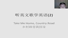 [图]TAKE ME HOME，COUNTRY ROAD