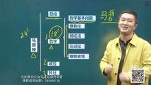 [图]02.导论与哲学基本问题