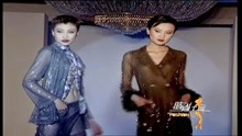 1997年妮娜里奇专场服装秀
