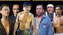 香港电影黄金年代的“六大恶人”，一个比一个恶，一个比一个狠