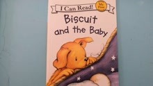 饼干狗英文故事《Biscuit and the baby》