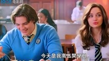 《亲吻亭2》曝中文预告 乔伊·金陷入学业爱情选择
