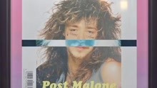 80年代画风的马龙Post Malone单曲"Circles"可还行，这封面怎么一股地菠萝味？更好笑的..