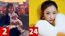 天舞纪 吴佳怡从2岁到24岁的变化及出道成长经历介绍！