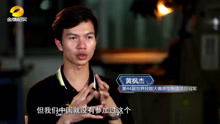 中国虽是首次参加世界大赛该项目，但小伙黄枫杰却一举夺得冠军
