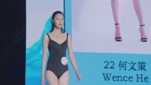 大学生身着泳装集体参加由广东湛江举办的职业模特大赛！