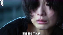 近20年最佳华语恐怖片《双瞳》，太多人还不知道它有两个结局