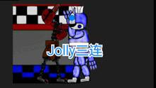 (DCL)Jolly来欺负终夜玩偶