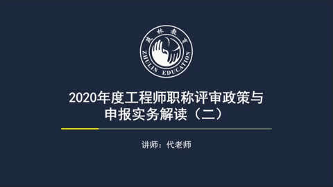 2023职称英语免试条件_天津职称计算机考试免试条件_山东省职称外语免试条件