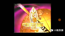 [图]2003年CCTV1黄金档剧场片头