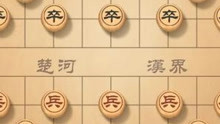 [图]【象棋战术大全】象棋布局 五七炮进三兵对屏风马 下棋还是要按照套路出牌