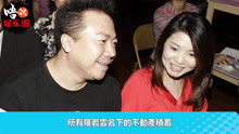 台湾演员董至成亲证签字离婚，断21年情，上亿财产分配纠缠8月