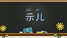 [图]《示儿》解读—陆游悲伤的是什么呢？