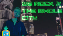 【官方MV】We Rock The Whole City （ P-Kid ft. 太郎忍者）