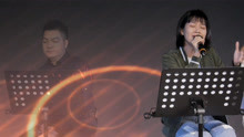邱嘉敏与陈仁波在诺楠《轻谈浅唱》合唱《不为谁而作的歌》